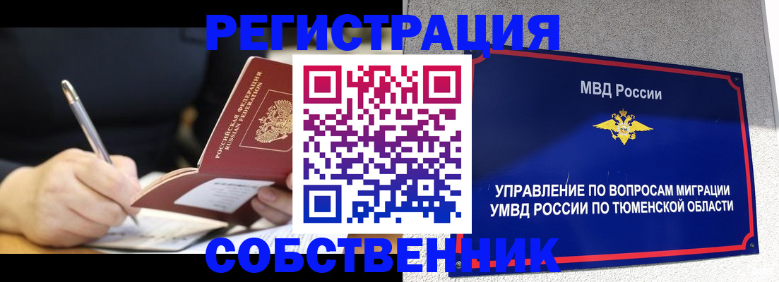 форма 3 в Арсеньеве